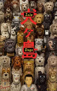 Isle of Dogs preview