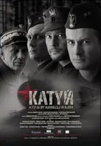 Katyn preview